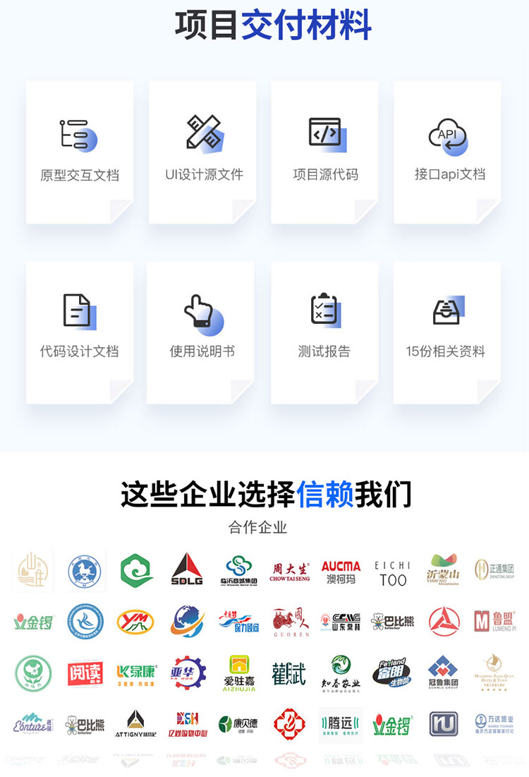 APP开发的优化策略与技巧