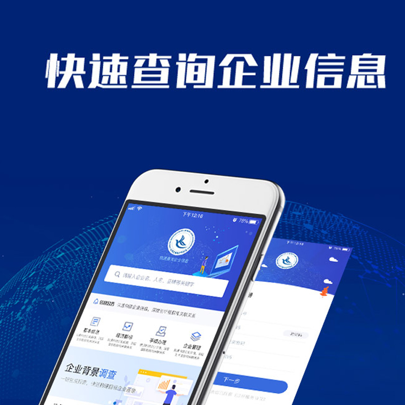 《APP与小程序开发的用户界面设计原则与实践》