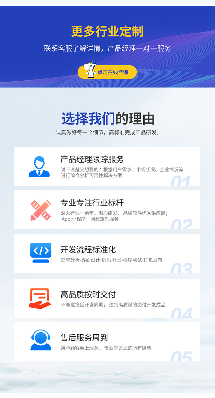 东莞软件开发者团队，为你量身打造手机APP应用软件